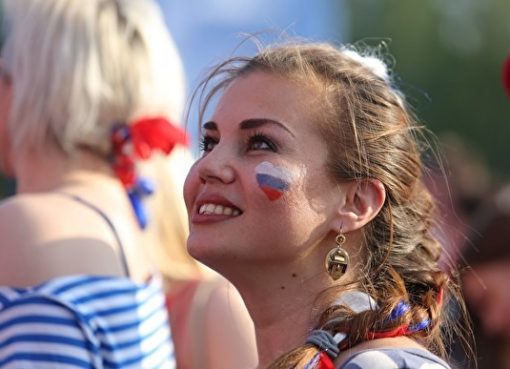 Право на интим